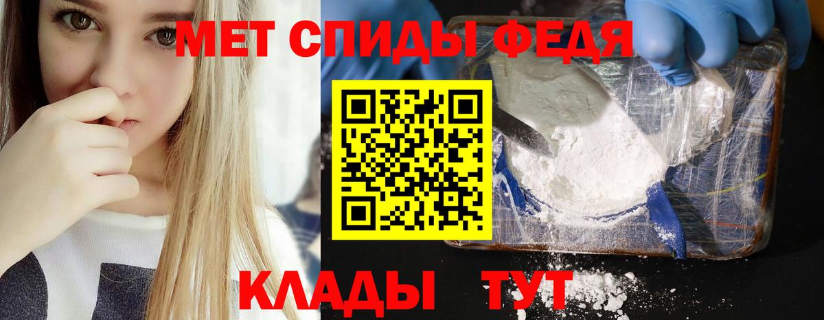 АМФЕТАМИН VHQ Краснодар