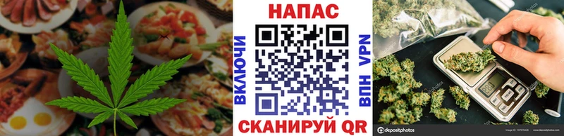 Canna-Cookies марихуана  Краснодар 