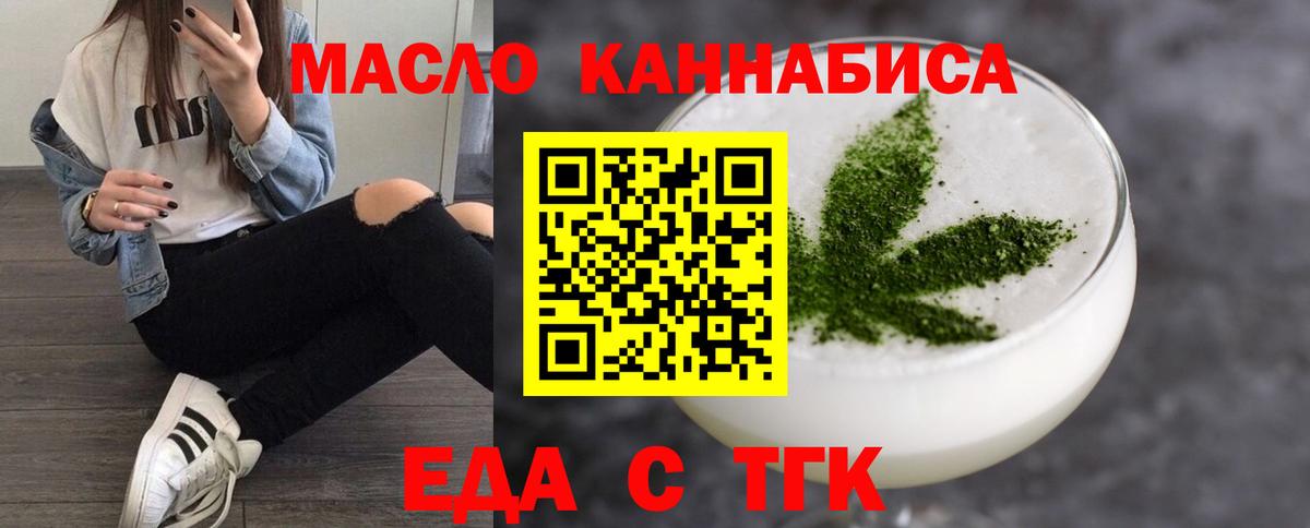 Canna-Cookies конопля Краснодар