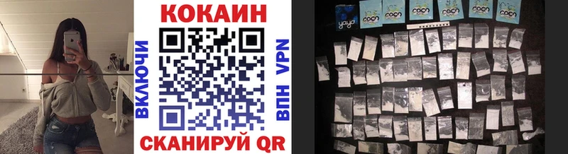 COCAIN 99%  купить наркотики цена  Краснодар 