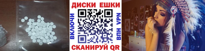 Экстази 99%  Краснодар 
