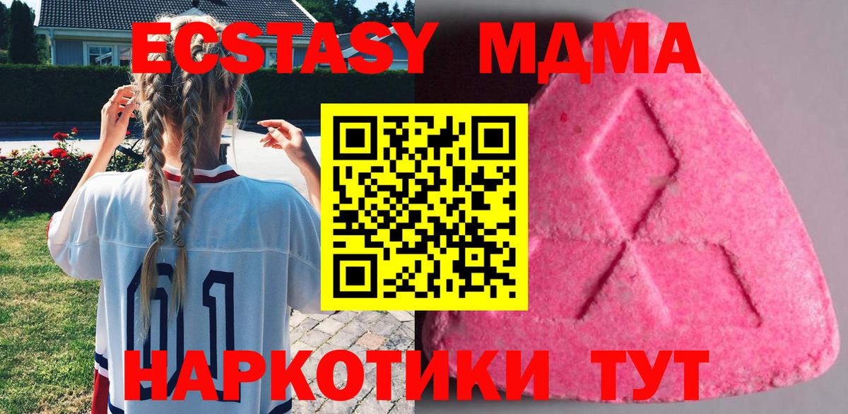 Ecstasy 300 mg  Экстази louis Vuitton  Вход с VPN  Краснодар 