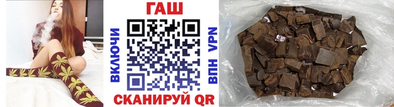 Гашиш hashish Краснодар