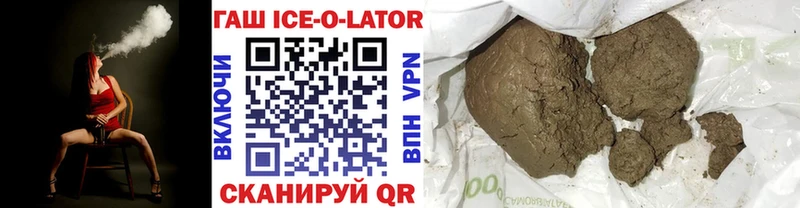 ГАШИШ hashish  Краснодар 