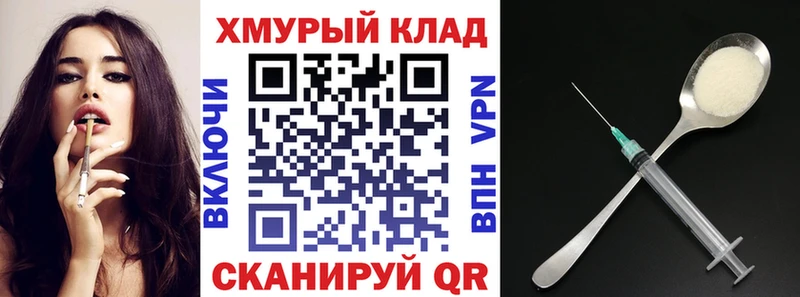 Героин VHQ  дарнет шоп  Краснодар 