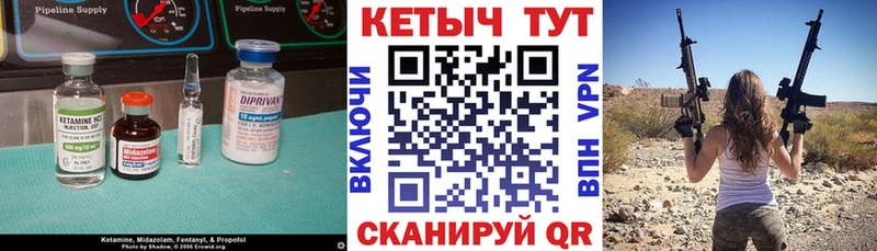КЕТАМИН ketamine  хочу наркоту  Краснодар 