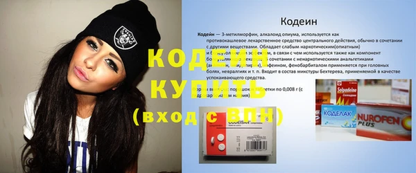 прущая мука Рославль