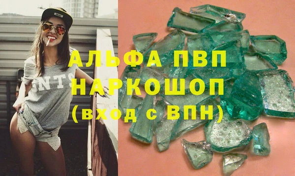 кокаин премиум Абинск