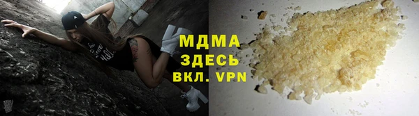 МДМА Арсеньев