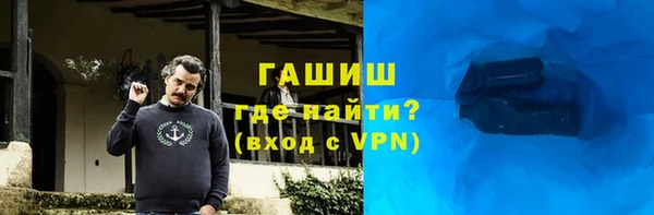 кокаин премиум Абинск