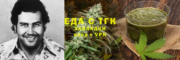 кокаин премиум Абинск