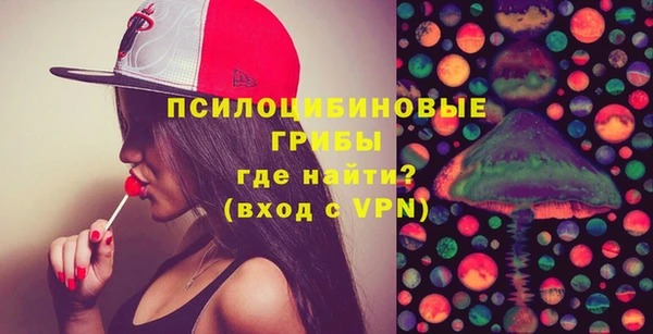 кокаин премиум Абинск
