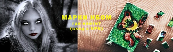 прущая мука Рославль