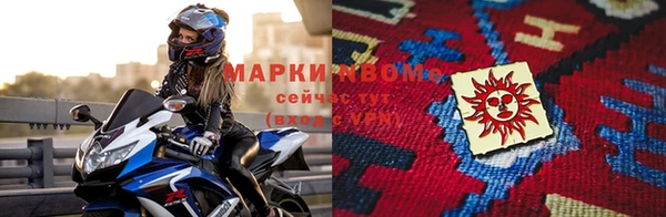марки lsd Россошь