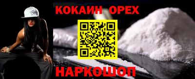 бошки Гусь-Хрустальный