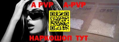 трава Гусиноозёрск