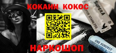 трава Гусиноозёрск