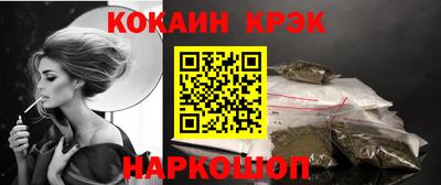 трава Гусиноозёрск