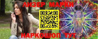 трава Гусиноозёрск