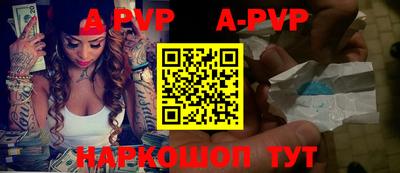 трава Гусиноозёрск