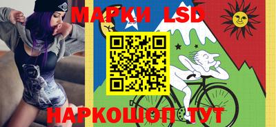трава Гусиноозёрск