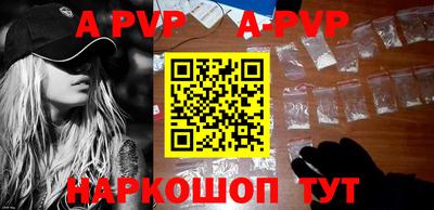 трава Гусиноозёрск