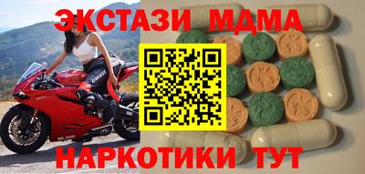 трава Гусиноозёрск