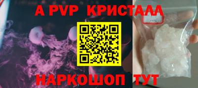 трава Гусиноозёрск