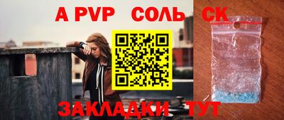 кокаин перу Гусев