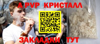 трава Гусиноозёрск