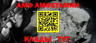 трава Гусиноозёрск