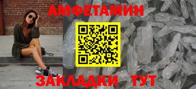 трава Гусиноозёрск