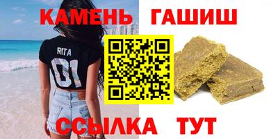 трава Гусиноозёрск
