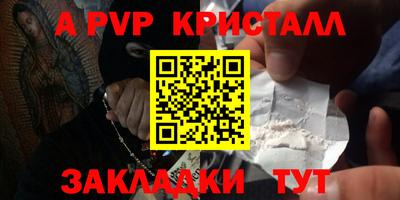 бошки Гусь-Хрустальный