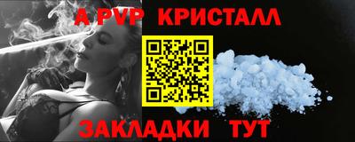 трава Гусиноозёрск