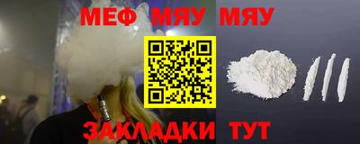 трава Гусиноозёрск