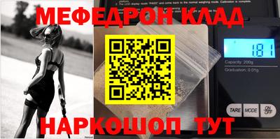 трава Гусиноозёрск