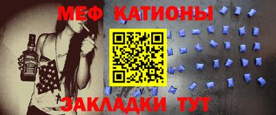 трава Гусиноозёрск