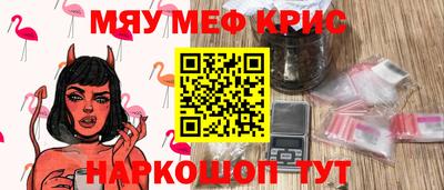 кокаин перу Гусев