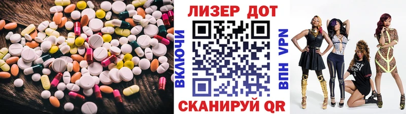LSD-25 экстази кислота  Краснодар 