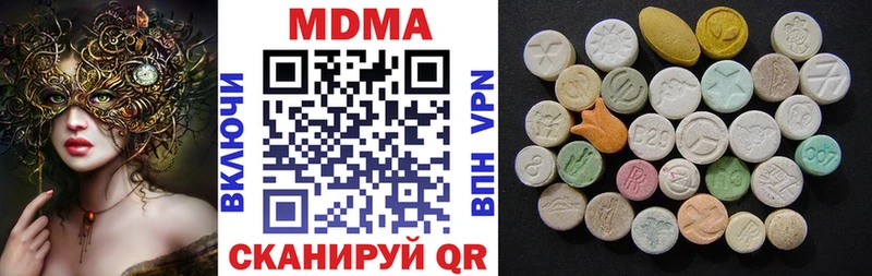 МДМА Molly Краснодар