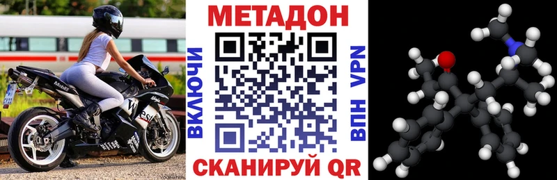 KRAKEN онион  Краснодар  Метадон мёд 