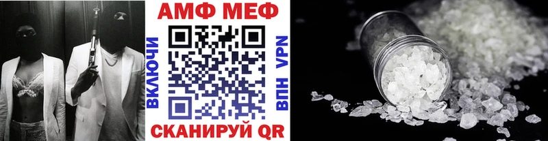 Метамфетамин винт hydra маркетплейс Краснодар как найти