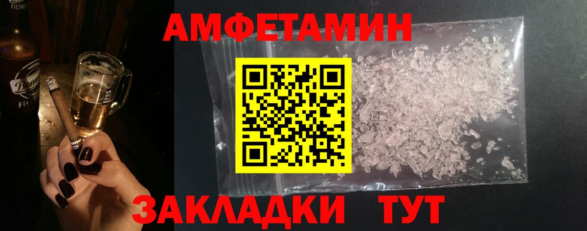 Первитин  Вход с VPN  Краснодар  Первитин витя 