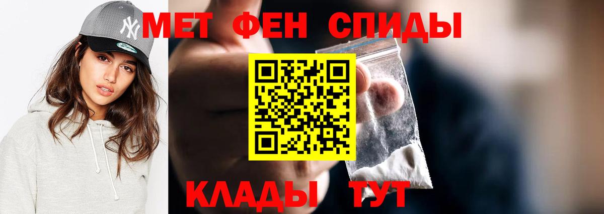 Первитин Декстрометамфетамин 99.9% Краснодар