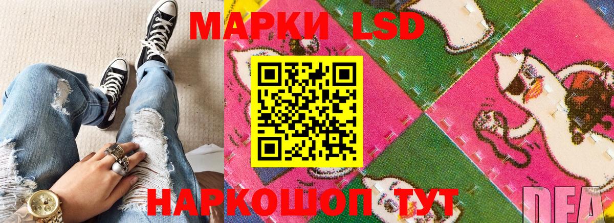 Марки NBOMe 1,8мг  Вход с VPN  Краснодар  Марки NBOMe 1,8мг 