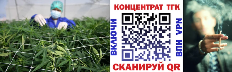 ТГК THC oil  Краснодар 