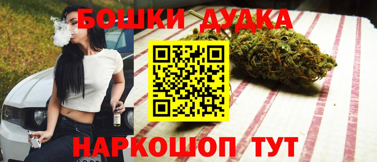 Шишки марихуана ГИДРОПОН Краснодар