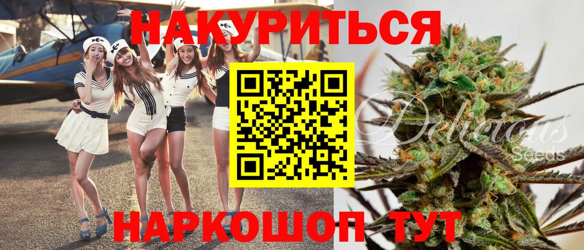 Канабис сатива  Шишки марихуана Amnesia  Вход с VPN  Краснодар  Каннабис сатива 